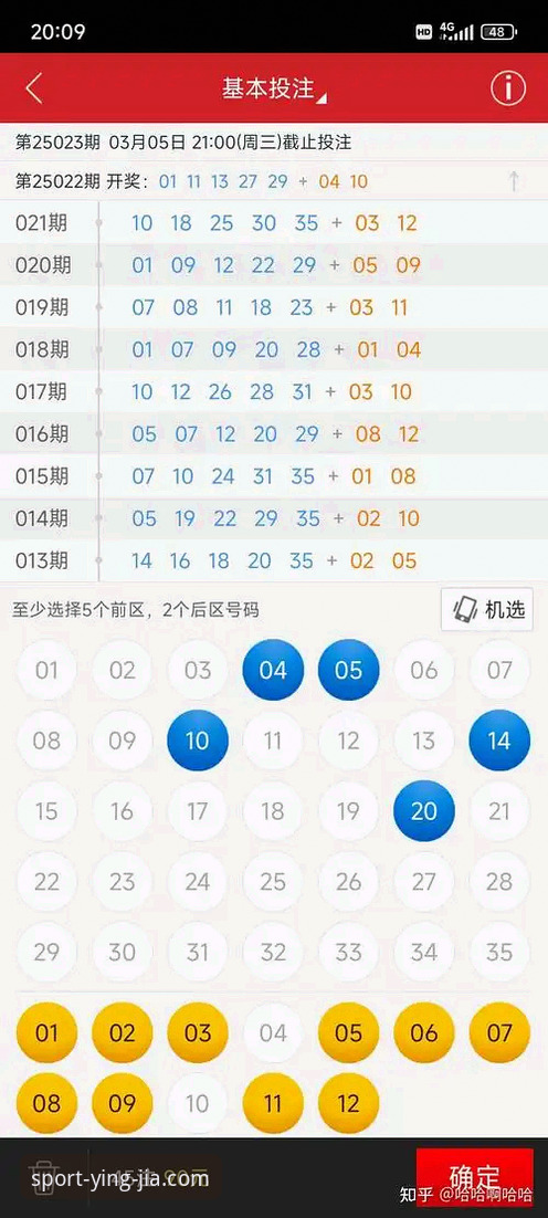 3步搞定盈嘉体育平台注册与下载的实战指南